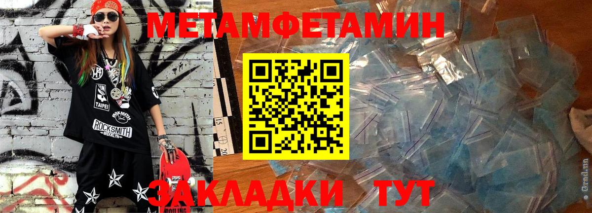 АМФ 97%  АМФЕТАМИН  Амфетамин  Вход с VPN  Когалым 