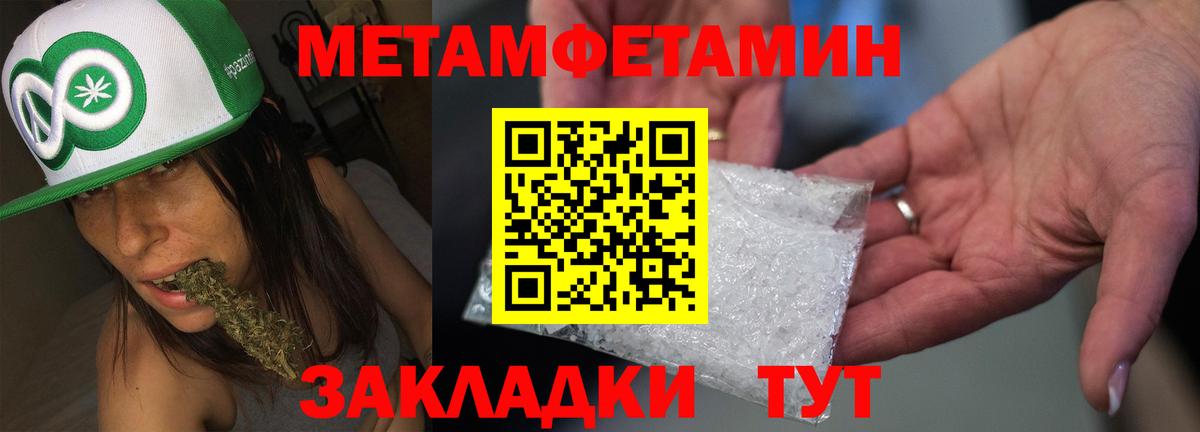 АМФ 97% Когалым