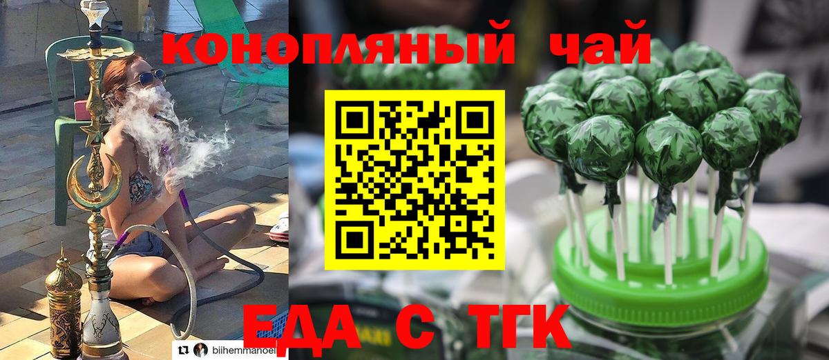 Canna-Cookies марихуана Когалым