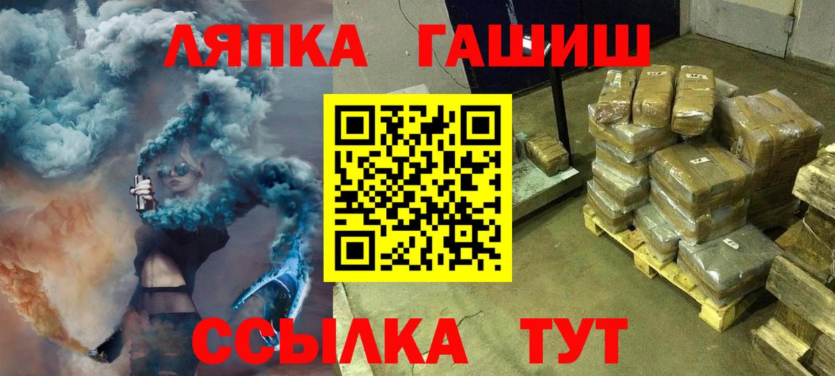 ГАШИШ Premium  ГАШИШ гарик  Когалым  Вход с VPN 