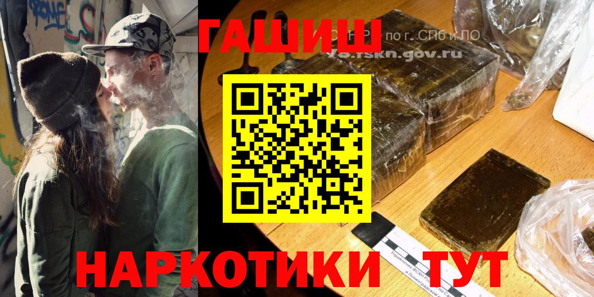 ГАШ гарик Когалым