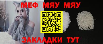 мефедрон VHQ Уссурийск