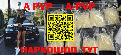 трава Усть-Джегута