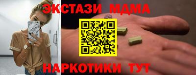 дмт Тулун