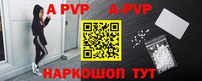 трава Усть-Джегута