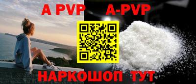 мефедрон VHQ Уссурийск