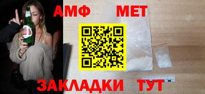 мефедрон VHQ Уссурийск