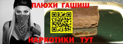 мефедрон VHQ Уссурийск