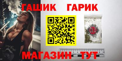мефедрон VHQ Уссурийск