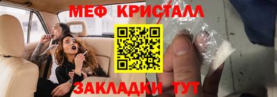 стаф Тула