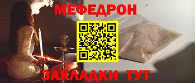 трава Усть-Джегута