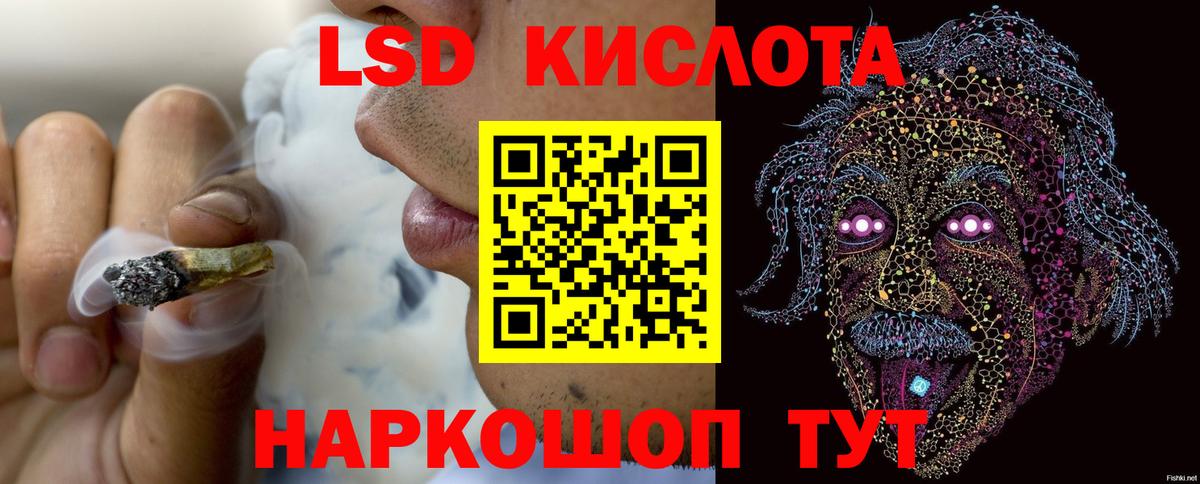ЛСД экстази кислота  Вход с VPN  ЛСД экстази ecstasy  ЛСД экстази  Когалым 