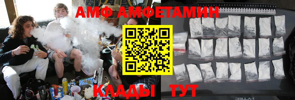 Метамфетамин кристалл  Метамфетамин кристалл  Вход с VPN  Когалым 