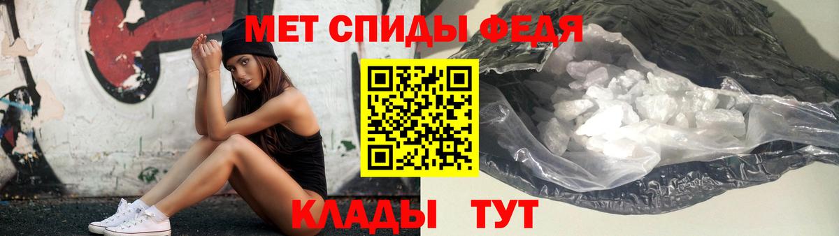 Первитин Methamphetamine Когалым