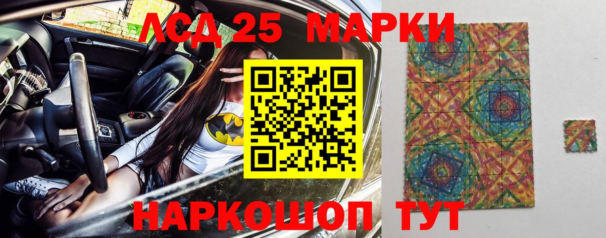 Марки NBOMe  Вход с VPN  Когалым  Марки N-bome 1500мкг  Марки N-bome 1500мкг 