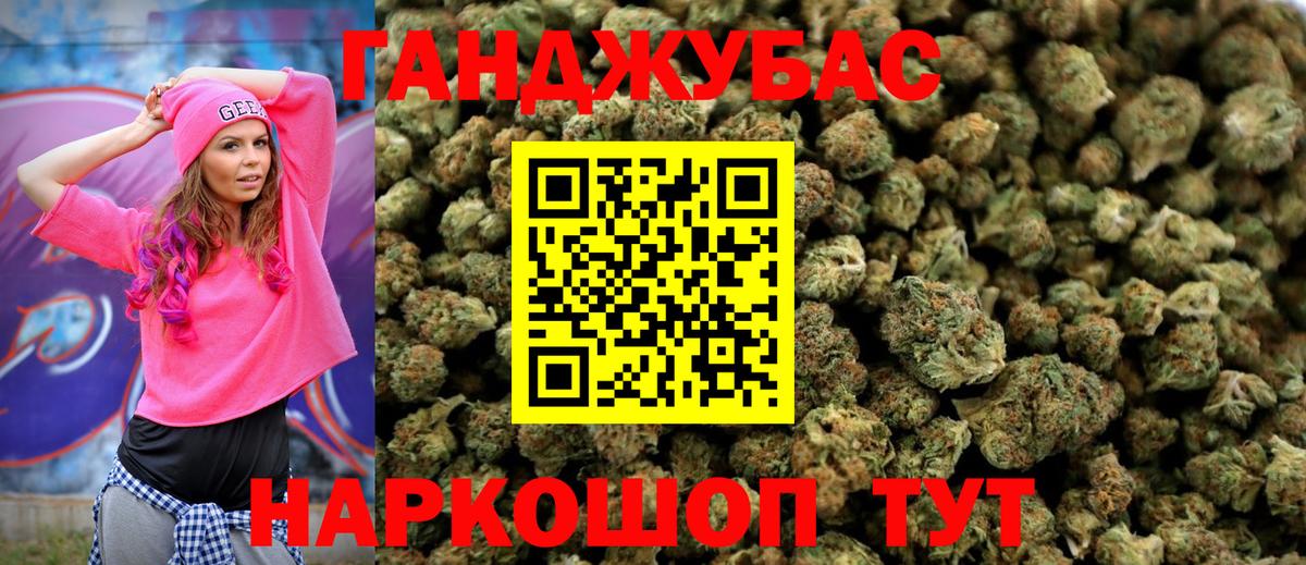 Когалым  Марихуана марихуана  Вход с VPN  Бошки Шишки марихуана  Каннабис Amnesia 